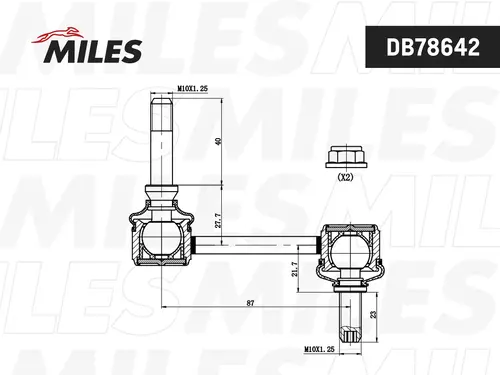 Тяга стабилизатора MILES DB78642