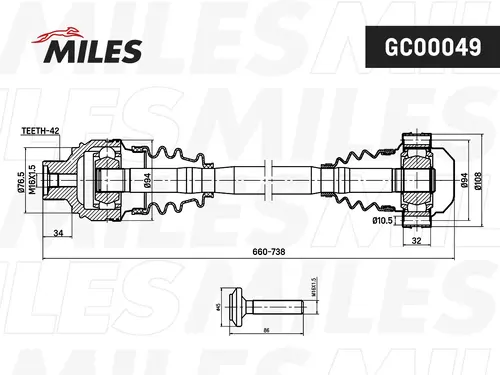 Приводной вал GC00049 MILES