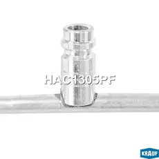 Трубка кондиционера HAC1305PF KRAUF