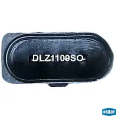 Замок багажника DLZ1109SO KRAUF