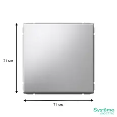 Алюминий Выключатель 1-кл., сх.1, 10АХ GAL000311 SYSTEME ELECTRIC