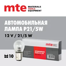 MTE 27201341