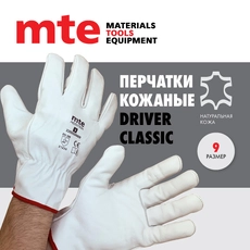 MTE 2350000409