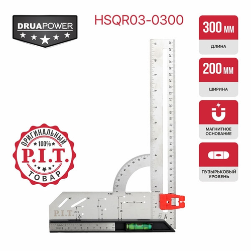 Моторное масло P.I.T HSQR030300