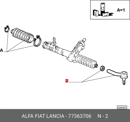 Рулевой наконечник ALFA ROMEO 77363706