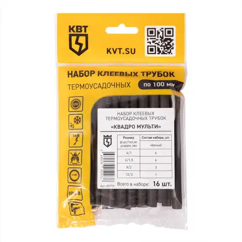 89779 Набор термоусадочных трубок Квадро Мульти (КВТ), набор