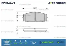 Тормозные колодки дисковые AVTOPRIBOR BP134AVT