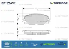 Тормозные колодки дисковые AVTOPRIBOR BP132AVT
