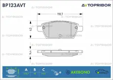 Тормозные колодки дисковые AVTOPRIBOR BP123AVT