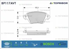 Тормозные колодки дисковые AVTOPRIBOR BP117AVT