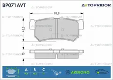 Тормозные колодки дисковые AVTOPRIBOR BP071AVT