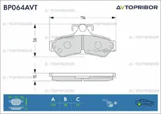 Тормозные колодки дисковые AVTOPRIBOR BP064AVT