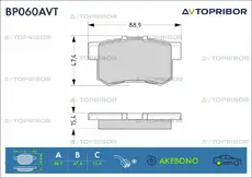 Тормозные колодки дисковые AVTOPRIBOR BP060AVT
