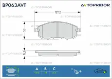 Тормозные колодки дисковые AVTOPRIBOR BP063AVT