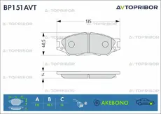 Тормозные колодки дисковые AVTOPRIBOR BP151AVT