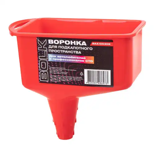 Воронка для топлива BOLK BAA105306