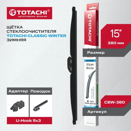 Щетка стеклоочистителя CBW380 TOTACHI