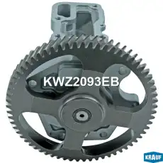 Насос масляный KWZ2093EB KRAUF