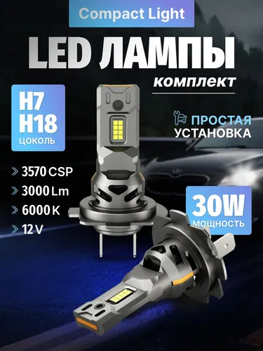 Автолампа SVS 0240357030