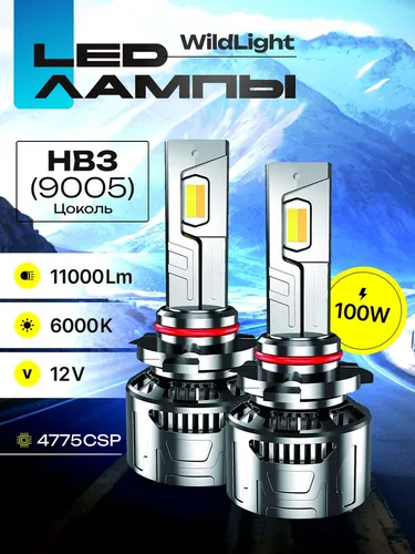 Автолампа SVS 0240477506