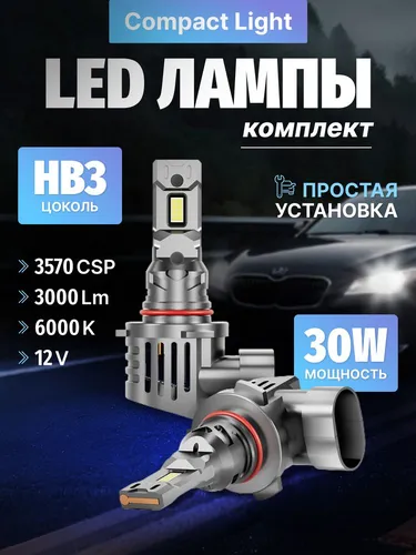 Автолампа SVS 0240357032