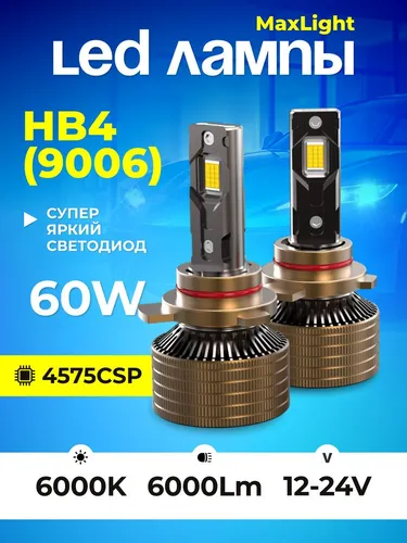 Автолампа SVS 0240457512
