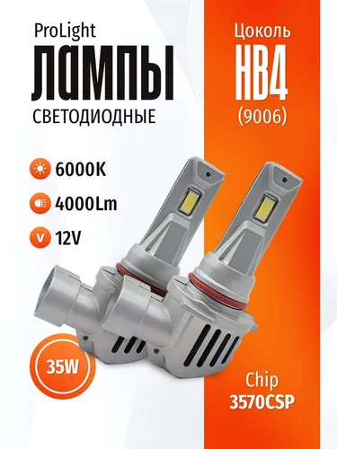 Автолампа SVS 0240357006