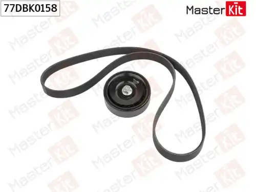 Ремень клиновой MASTERKIT 77DBK0158