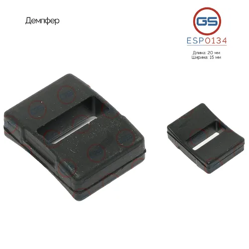Демпфер ESP0134 GS