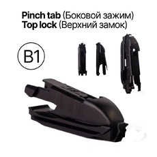 Щетка стеклоочистителя ZGHY650 ЗАВГАР