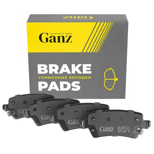 Тормозные колодки дисковые GANZ GIJ07171