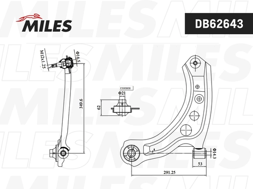 Рычаг подвески MILES DB62644