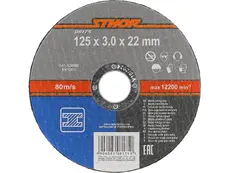 Автозапчасть 08175 YATO