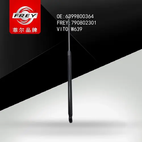 Амортизатор (упор) багажника FREY 790802301