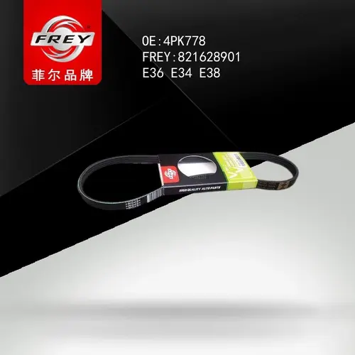 FREY 821628901
