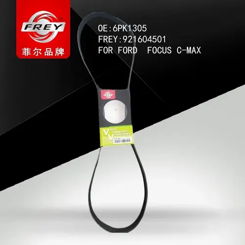 FREY 921604501