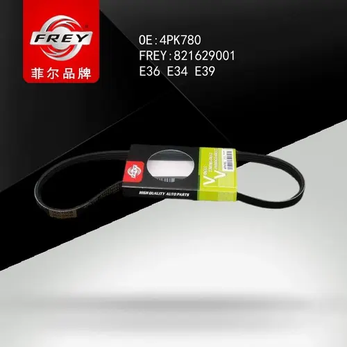 FREY 821629001