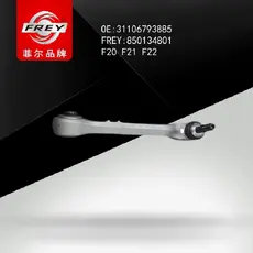 Рычаг подвески FREY 850134801