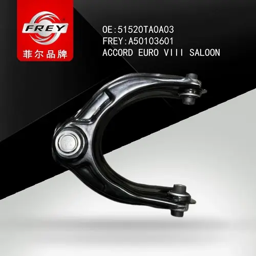 Рычаг подвески FREY A50103601