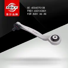 Рычаг подвески FREY 650143801