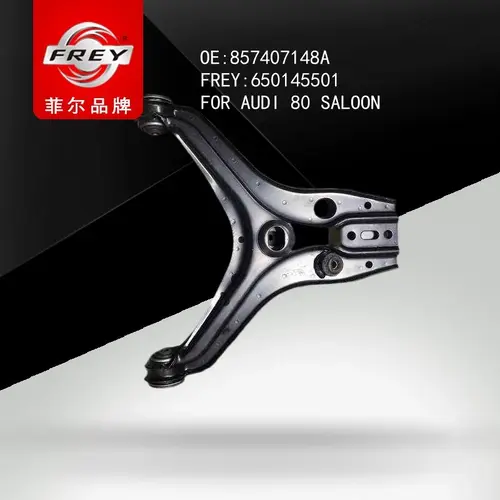 Рычаг подвески FREY 650145501