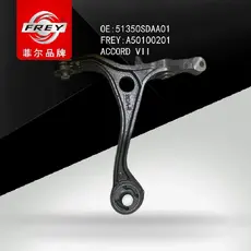 Рычаг подвески FREY A50100201
