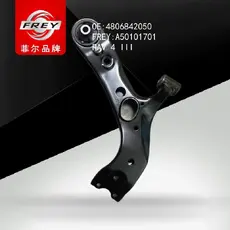 Рычаг подвески FREY A50101701
