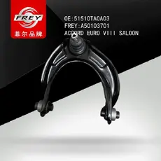 Рычаг подвески FREY A50103701