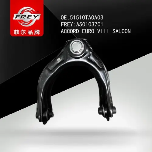 Рычаг подвески FREY A50103701