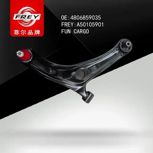 Рычаг подвески FREY A50105901