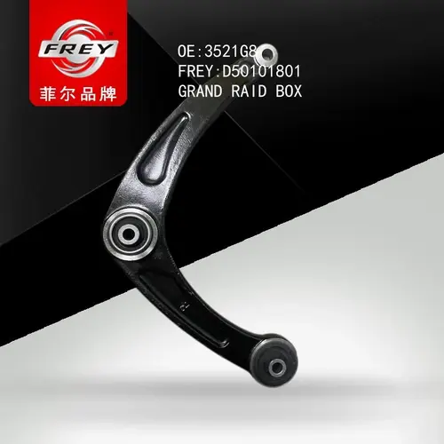 Рычаг подвески FREY D50101801