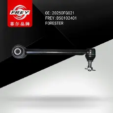 Рычаг подвески FREY D50102401