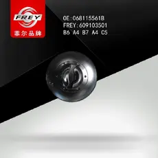 Фильтр масляный FREY 609103501