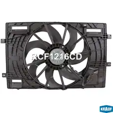 RCF1216CD Вентилятор охлаждения KRAUF